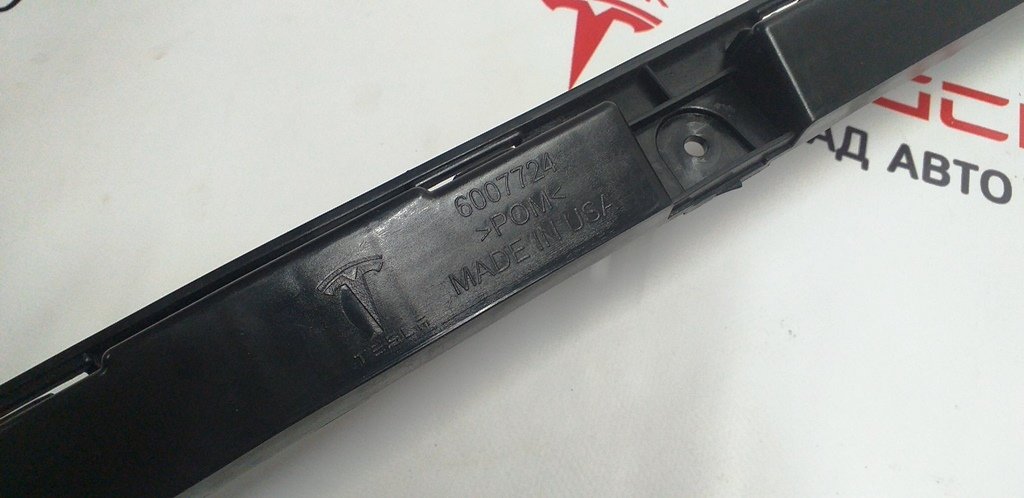 2 Support central de pare-chocs arrière Tesla Model S, Model S REST 6007724-00-E